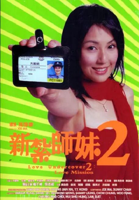 欧美2区